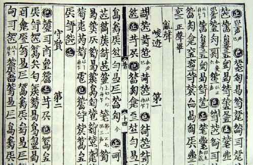 拜师会背景音乐,拜师会背景音乐背后的故事