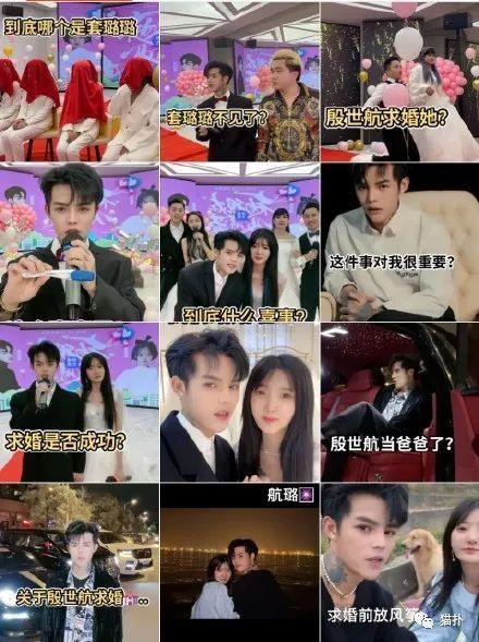 网红冰冰的求婚视频,甜蜜瞬间感动全网