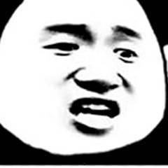 抖音乐爷摇头表情包,潮流表情包引领潮流风尚